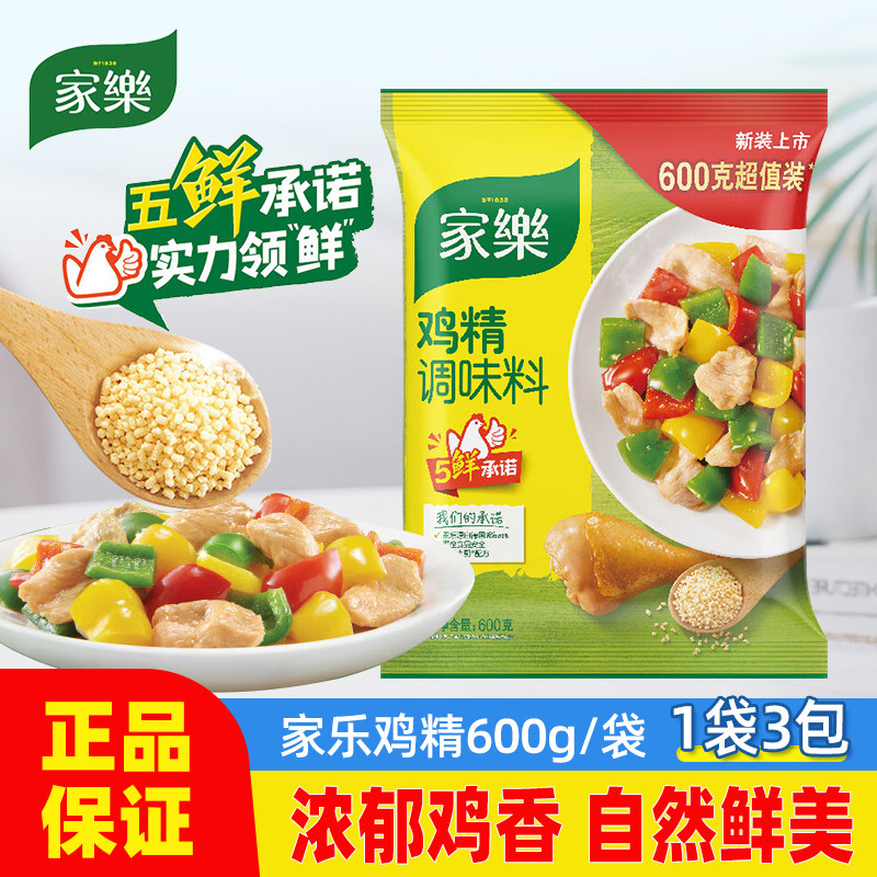 鸡精一袋多用增味提鲜图片