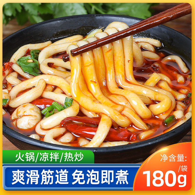 土豆粉袋装10袋袋调料粉条火锅食材过桥米线正宗砂锅火锅土豆粉,粮油调味/速食/干货/烘焙,干货粉条粉丝/蕨根粉/苕皮,淘宝优惠券,粉丝福利购,淘宝优惠卷