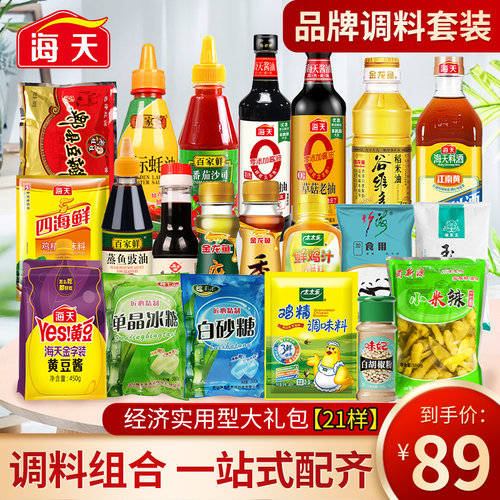 海天家庭金标生抽草菇老抽陈醋