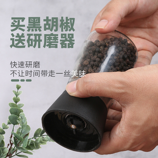 现磨胡椒研磨器玻璃家用手动碾磨花椒粉器电动瓶碎海盐白黑颗粒