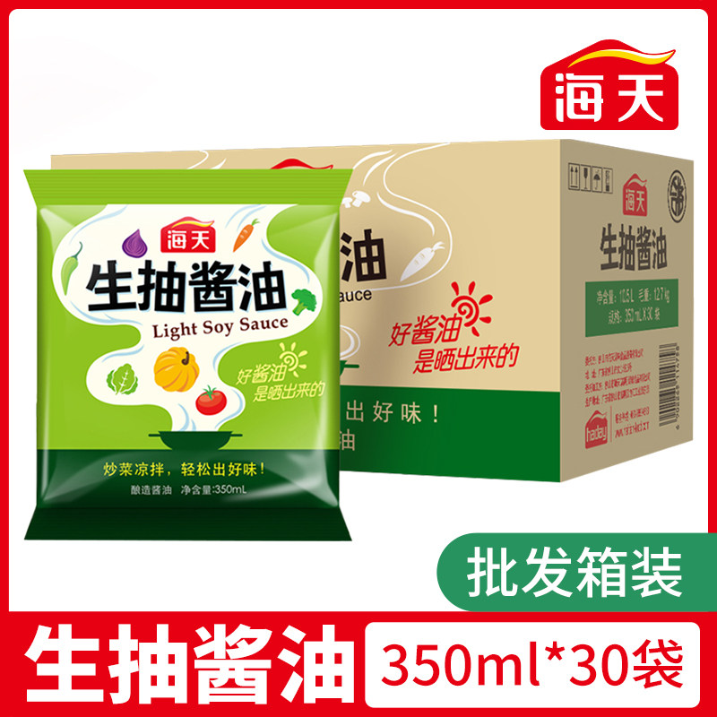 HADAY/海天袋装生抽酱油350ml图片