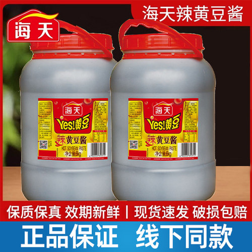 海天辣黄豆酱商用6kg大酱