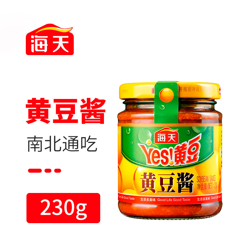 海天黄豆酱230g小瓶装炸酱面大