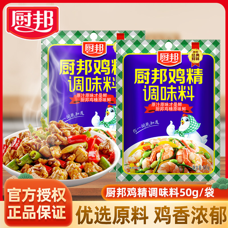 厨邦鸡精调味料厨邦味精图片