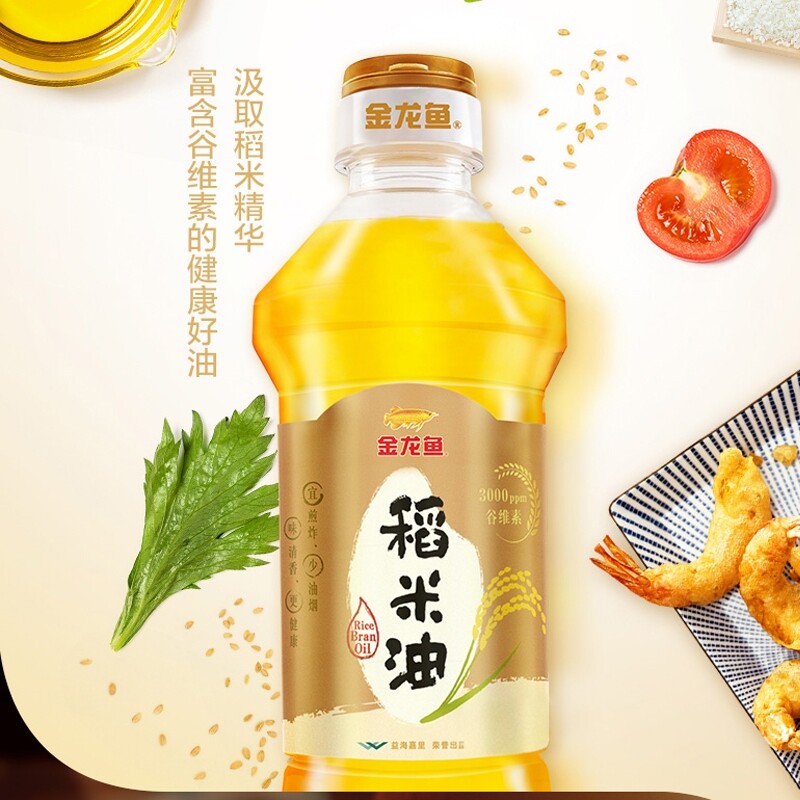 金龙鱼谷维多稻米油家用烹饪炒菜凉拌特级食用油植物油迷你小瓶