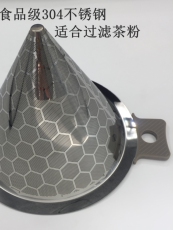Чай машина 厂家304不锈钢奶茶过滤器咖啡过滤网保温桶雪克杯过滤网器