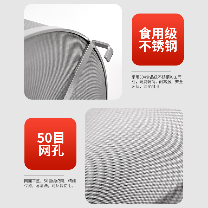 家用不锈钢酿酒过滤网桶酒花麦芽熬煮过滤桶米酒葡萄酒过滤网桶