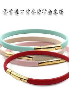扁皮绳手链简约情侣森系手绳