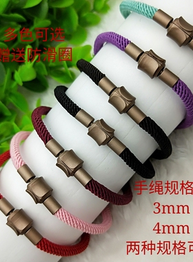 可穿3D硬金手绳链 周生款扣米兰绳手链手绳红绳DIY硬金大孔珠配件