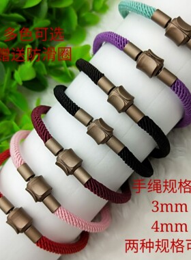 可穿3D硬金手绳链 周生款扣米兰绳手链手绳红绳DIY硬金大孔珠配件