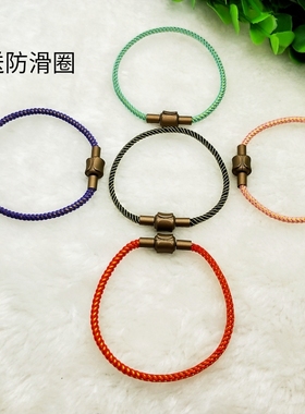 diy转运珠编织饰品本命年手链绳