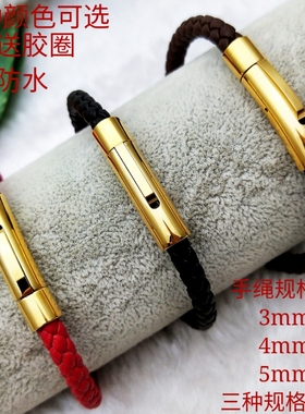 diy按扣包边大孔珠手绳