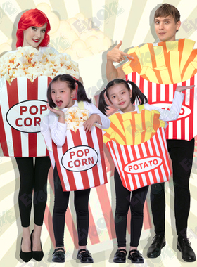 万圣节亲子成人儿童恶搞笑cosplay爆米花薯条舞台表演出活动服装