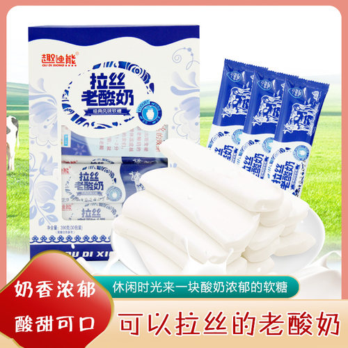 趣迪熊老酸奶拉丝糖网红能