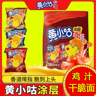 厚涂层鸡汁干脆面三种口味