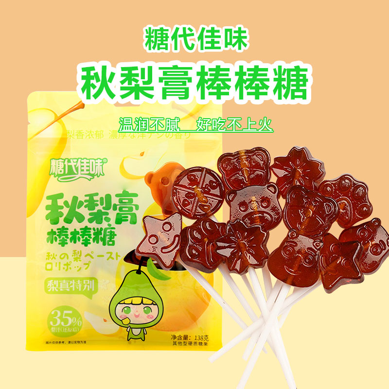 糖代佳味秋梨膏棒棒糖网推荐零食