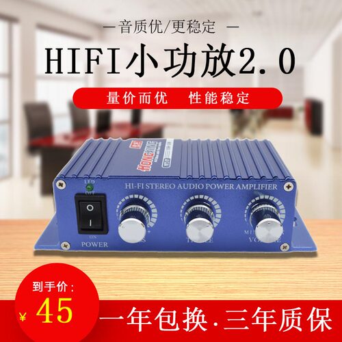 迷你车载书架桌面音箱电脑功放机