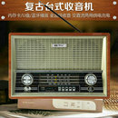 复古台式 收音机老年人怀旧全波段半导体家用木质蓝牙立体声音响箱