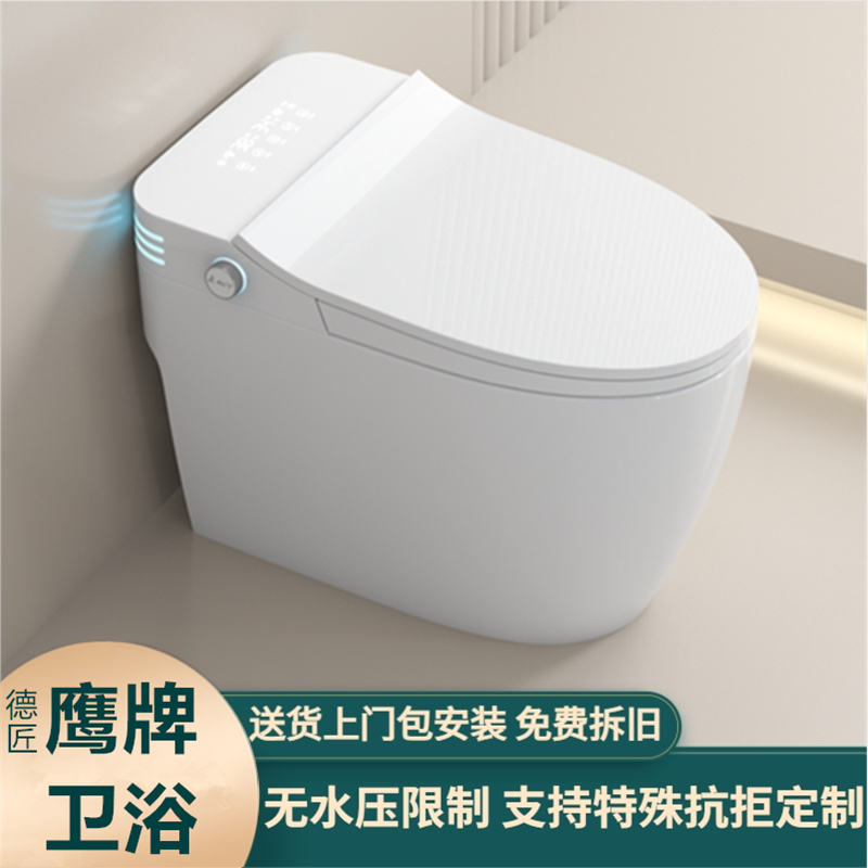德匠鹰牌智能坐便器定制孔坑距