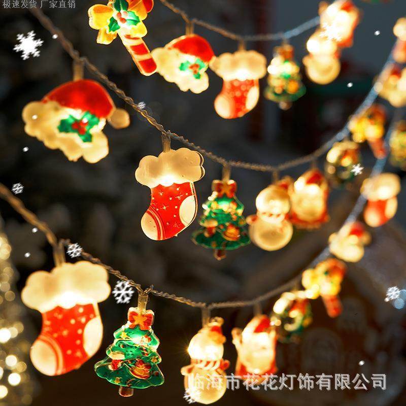 2025新款圣诞节彩灯led灯串装饰