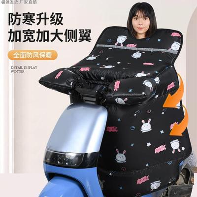 电动车挡风被冬季加大加绒加厚