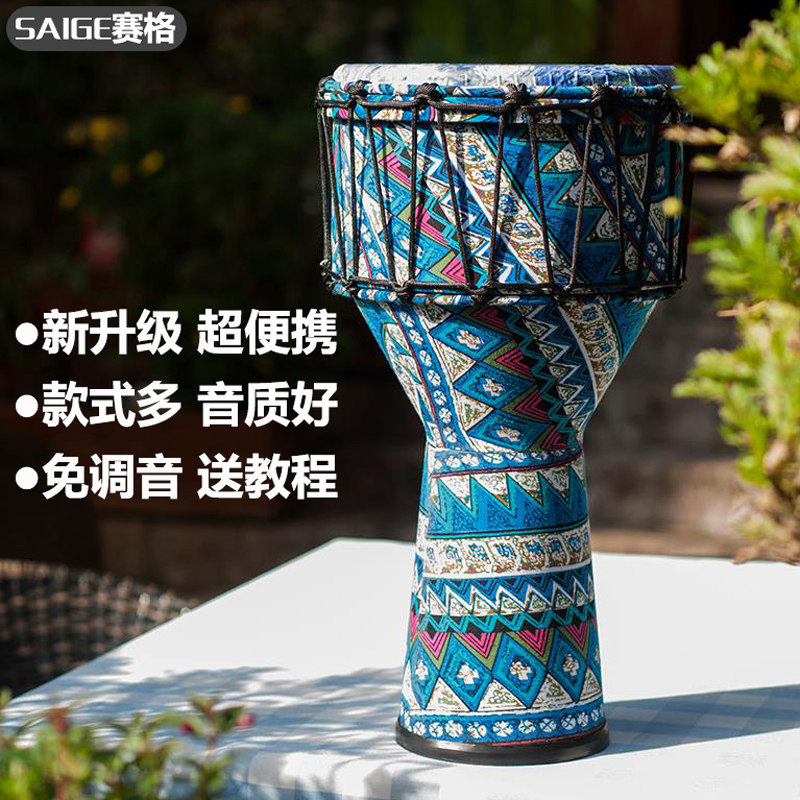 赛格pvc免调音非洲鼓碳纤维儿童幼儿园手鼓初学者乐器8寸10寸12寸