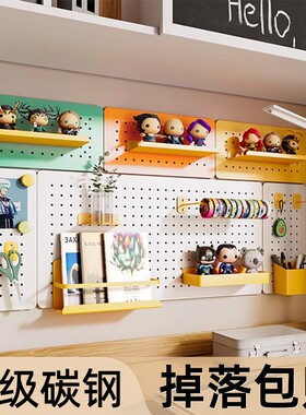 桌面洞洞板墙上置物架免打孔金属儿童书桌上书架定制隔板磁吸配件