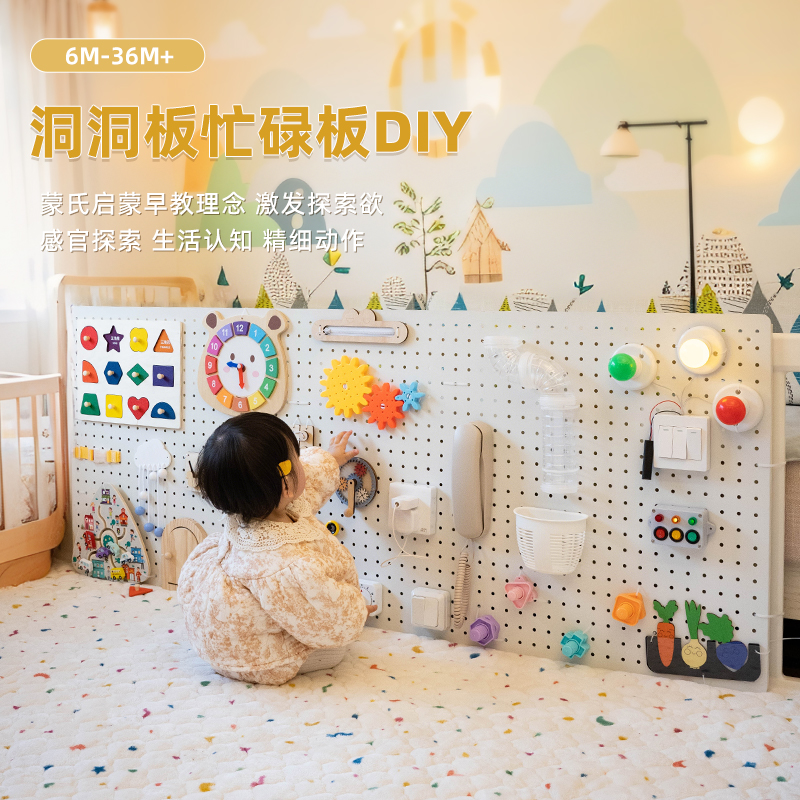 宝宝儿童自制忙碌板diy