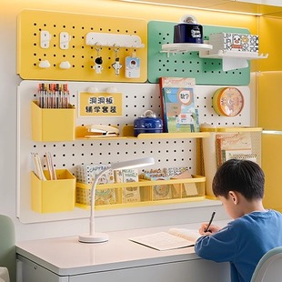 洞洞板置物架书桌墙上定制挂板桌面收纳架磁吸金属学习桌整理组合