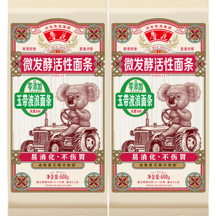 鲁花考拉系列玉带波浪挂面600g*2 面条热干面凉面拌面