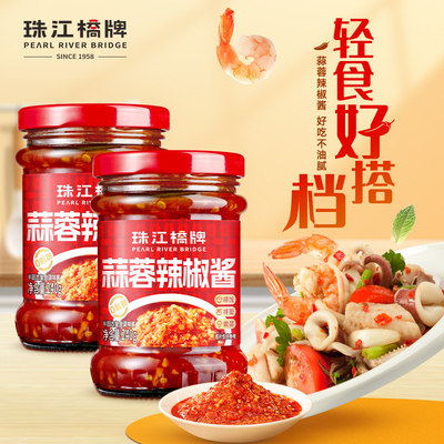 珠江桥牌蒜蓉辣椒酱蒜蓉辣酱拌饭拌面剁椒酱广东香辣火锅蘸酱
