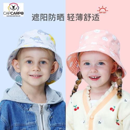 capcarpo渔夫帽遮阳时尚太阳帽
