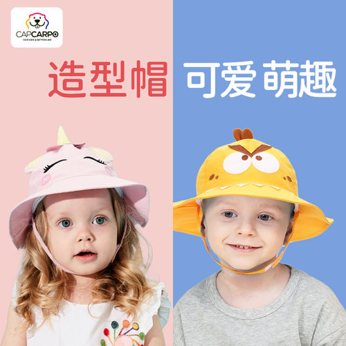 capcarpo渔夫帽可爱时尚造型遮阳