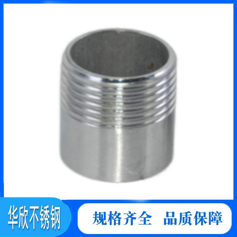 304不锈钢单头丝201外螺纹6分4分