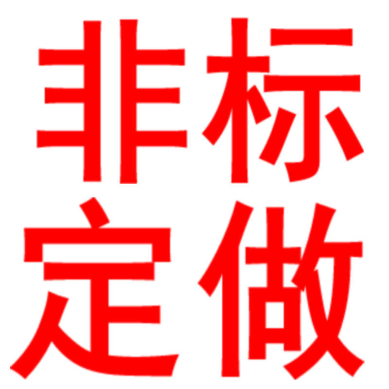 不锈钢单头丝双头丝定做加工非标