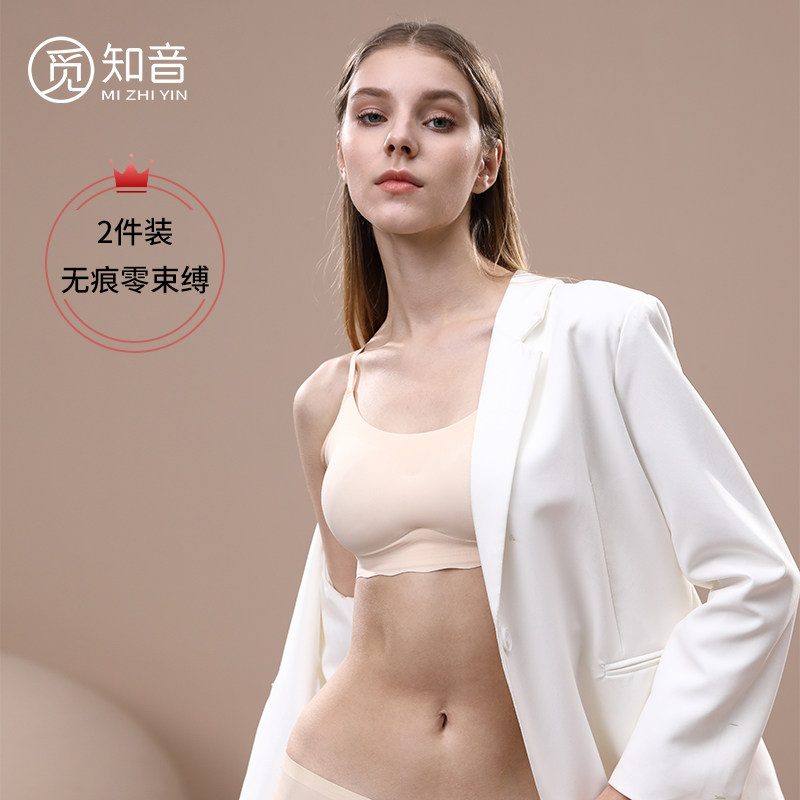 No trace Underwear Wireless Small chest Gather Closing Furu drooping Bra motion vest Thin section Brasin the Lingerie/Men's underwear/Tracksuit , Bra  category - from Buy2taobao.com to provide professional Taobao agent buy service