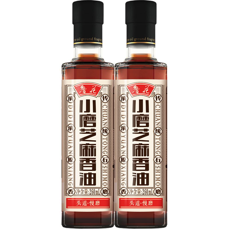 【鲁花直营】厨房调味调料油小磨芝麻香油260ml*2