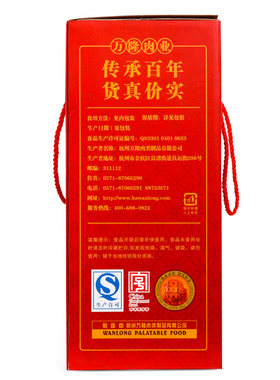 万隆香肠鸡腿鸭舌年货大礼包