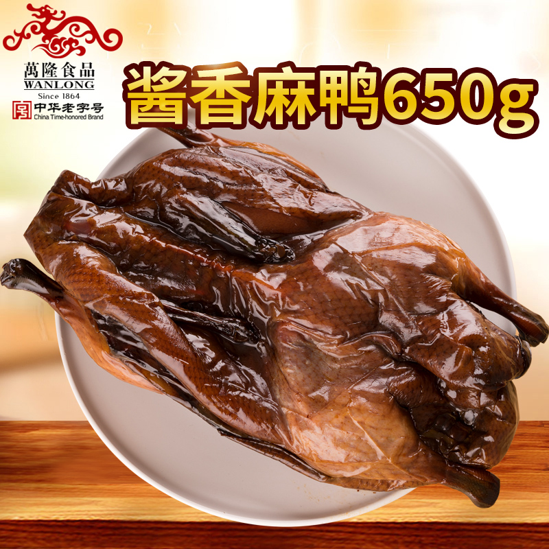 Íò¡½´ÏãÂéѼ650gX2´üº¼ÖÝÌØ²ú ½´°åѼ±ζ½´Ñ¼Õæ¿Õ´ü×°ÁãʳÕûÖ»