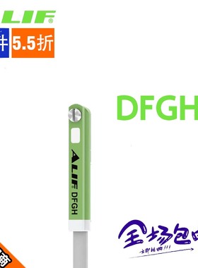 ALIF爱里富/元利富磁感应开关DFGG DFGJ DFGH DFGM DFGU DFGE