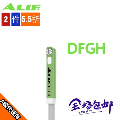 ALIF开关传感器磁感应IP68防水尘