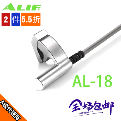 爱里富ALIF感应开关磁性传感器