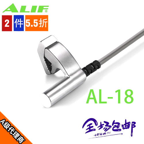 爱里富ALIF感应开关磁性传感器