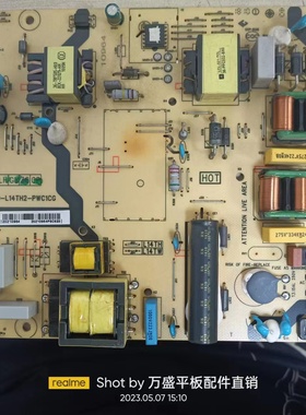 A原装拆机TCL L50D2-UD电源板40-L14TH2-PWC1CG 08-L14THA2测好发