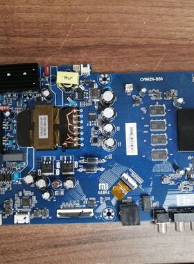 小米L55M5-AD AZ 5A EX EC 5S主板 CV962H-A50 CV962H-B50 实物图