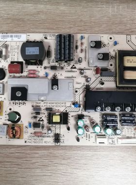 原装 海尔H55E10 电源板PAC79013.10 94003441A 实物图 测好发