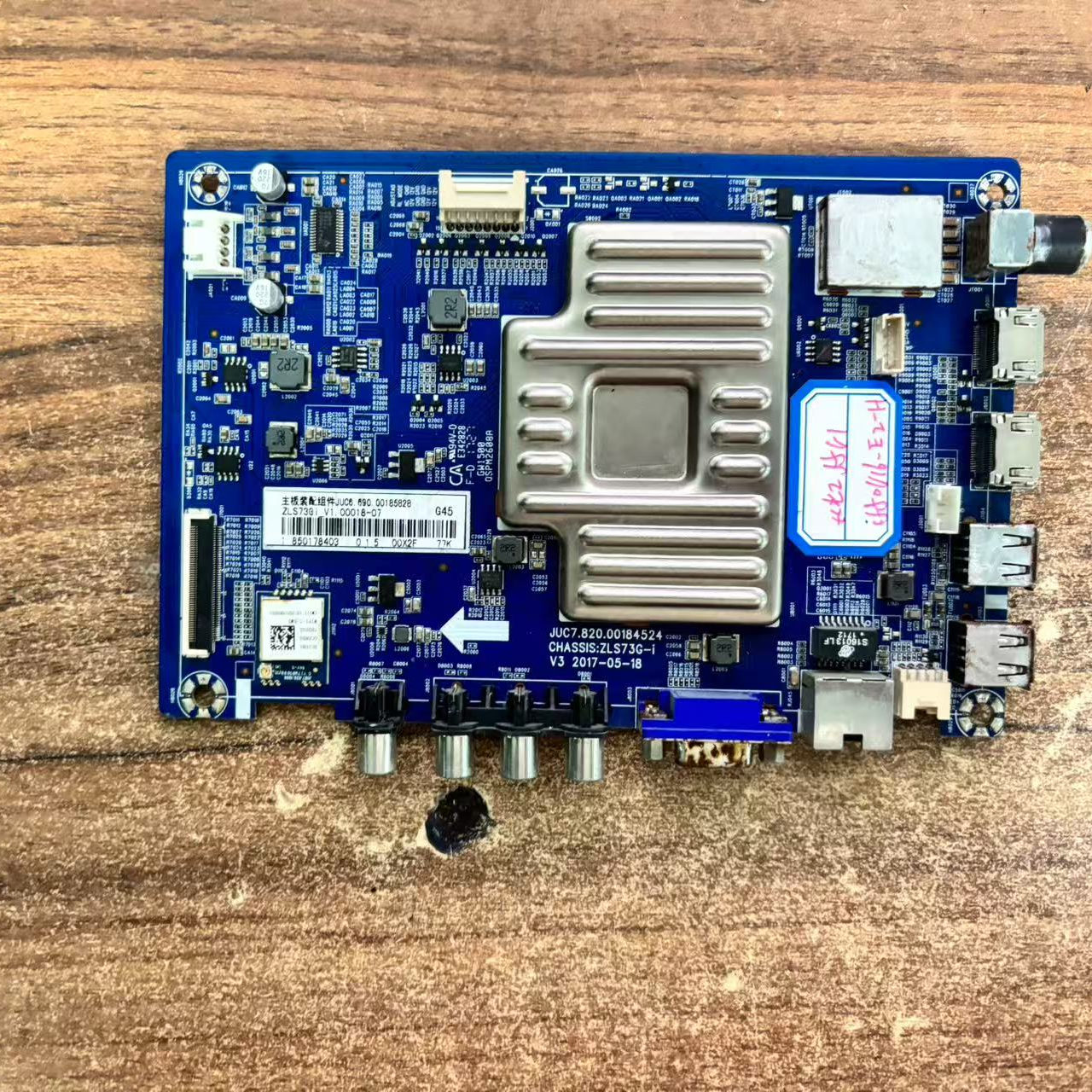原装长虹55U1液晶电视主板JUC7.820.00184524配屏C550U16-E2-H