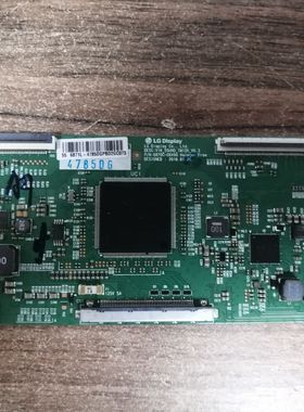 原装拆机创维55G7 逻辑板6870C-0649A 实物图 测好发货 现货