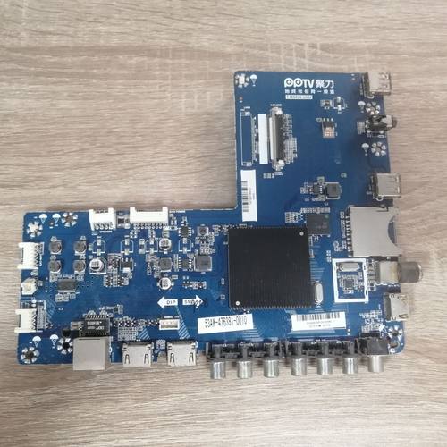 原装PPTV-50C2S4K主板T.MS6
