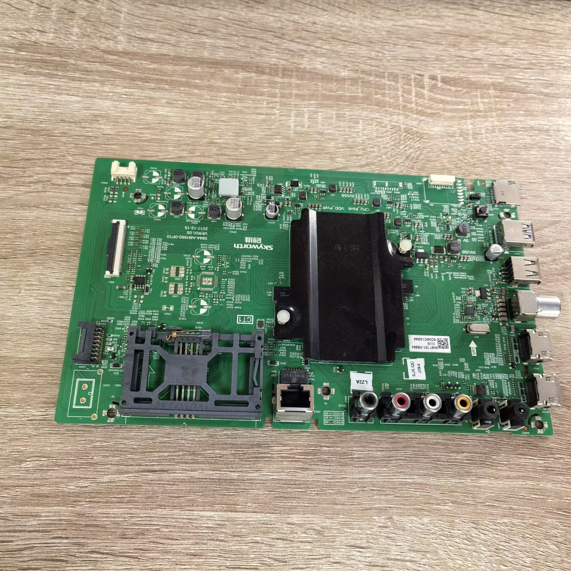 创维65H5主板5800-A8H560-0P10